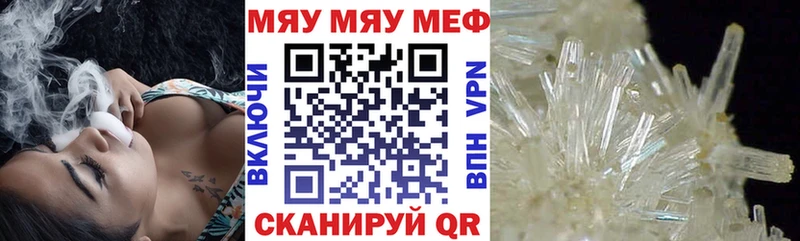 Купить закладку АМФЕТАМИН  A-PVP  МЕФ  Гашиш  Псилоцибиновые грибы  Кокаин  МАРИХУАНА  Вологда