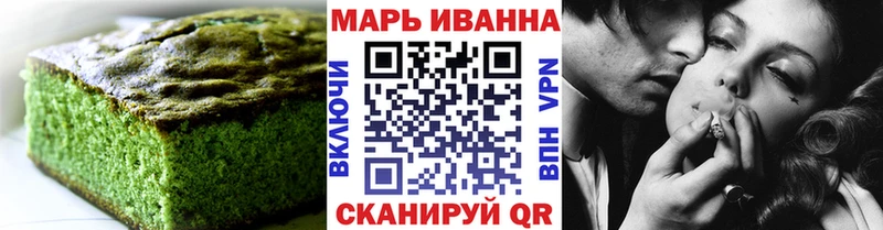 Купить закладки Вологда Cannafood конопля
