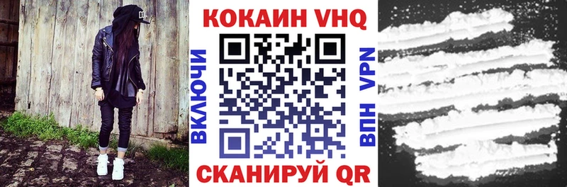 Купить Вологда Cocaine Боливия