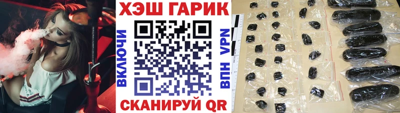 Купить закладки Вологда Гашиш гашик