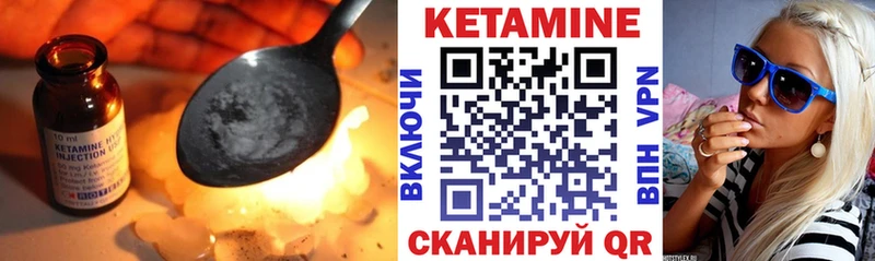 Купить  Вологда  Кетамин ketamine 