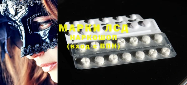 мескалин Костерёво