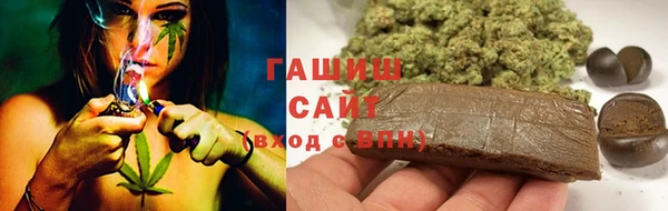 мескалин Костерёво