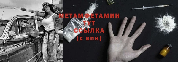 прущая мука Коряжма