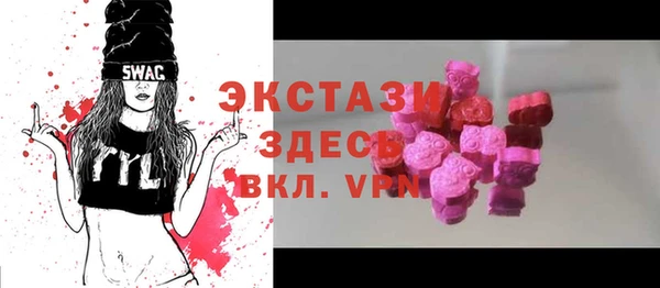 мескалин Костерёво