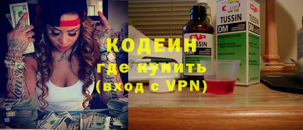 мескалин Костерёво