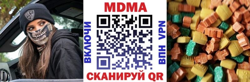 MDMA молли Купить закладки Вологда